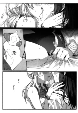 Page 3 of Hachimiyasan wa Sex ga Dekinai