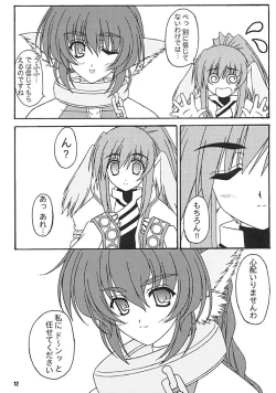 Page 10 of Kaze no Oto