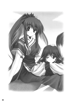 Page 2 of Kaze no Oto