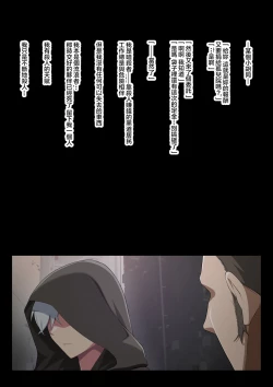 Page 2 of Asashin no Daraku