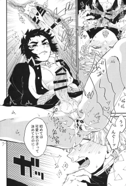 Page 9 of Haru wa bonyu