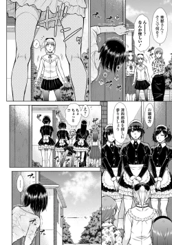 Page 128 of Saikyou Hikikomori Onzoushi no Torokeru Konkatsu Harem