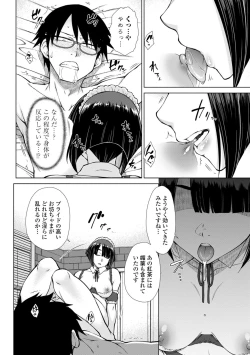 Page 142 of Saikyou Hikikomori Onzoushi no Torokeru Konkatsu Harem