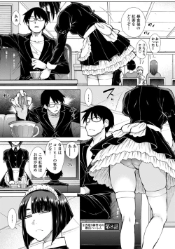 Page 157 of Saikyou Hikikomori Onzoushi no Torokeru Konkatsu Harem