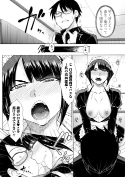 Page 172 of Saikyou Hikikomori Onzoushi no Torokeru Konkatsu Harem