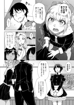 Page 182 of Saikyou Hikikomori Onzoushi no Torokeru Konkatsu Harem