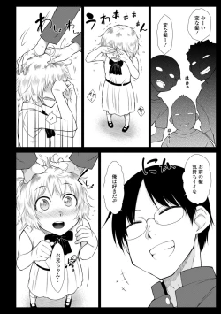 Page 88 of Saikyou Hikikomori Onzoushi no Torokeru Konkatsu Harem