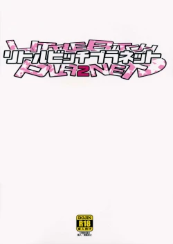 Page 26 of LITTLE BITCH PLANET 2