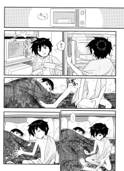 Page 21 of Arancia Inn - Shitodo ni kogareru