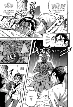 Page 57 of Cherry Town