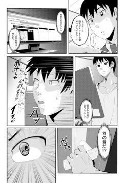 Page 115 of ANGEL Club 2022-11