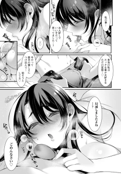 Page 127 of ANGEL Club 2022-11