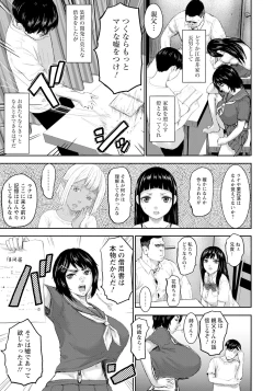 Page 17 of ANGEL Club 2022-11