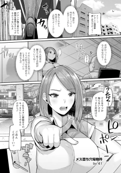 Page 183 of ANGEL Club 2022-11