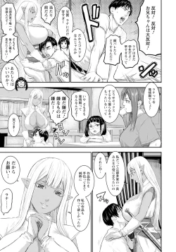 Page 19 of ANGEL Club 2022-11