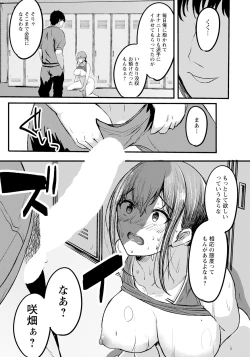 Page 233 of ANGEL Club 2022-11