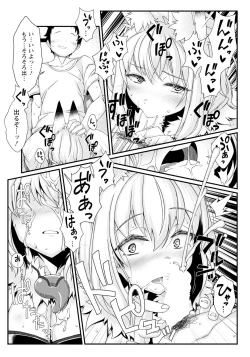 Page 269 of ANGEL Club 2022-11