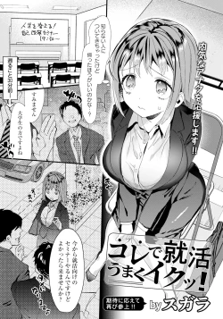 Page 283 of ANGEL Club 2022-11