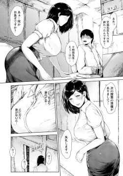 Page 34 of ANGEL Club 2022-11