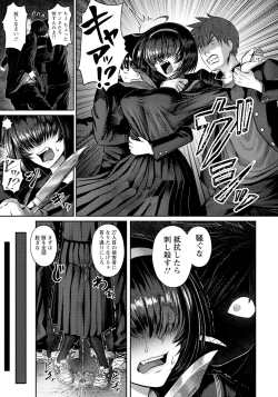 Page 61 of ANGEL Club 2022-11