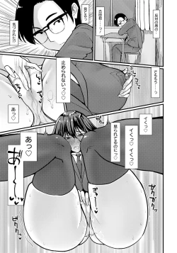 Page 85 of ANGEL Club 2022-11