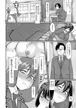 Page 86 of ANGEL Club 2022-11