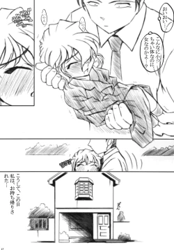 Page 16 of Haikan II