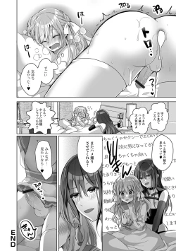 Page 18 of Gekkan Web Otoko no Ko-llection! S Vol. 78