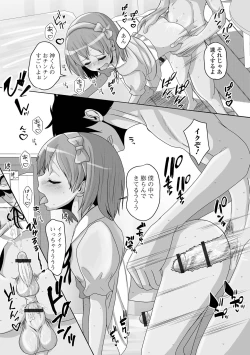 Page 57 of Gekkan Web Otoko no Ko-llection! S Vol. 78