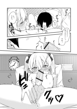 Page 99 of Gekkan Web Otoko no Ko-llection! S Vol. 78