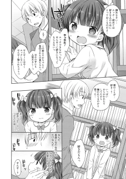 Page 121 of LQVol. 47