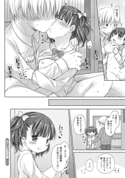 Page 133 of LQVol. 47