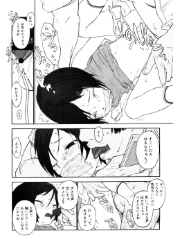 Page 136 of LQVol. 47