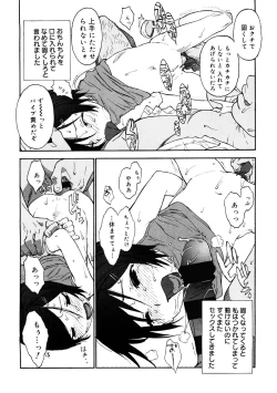 Page 139 of LQVol. 47