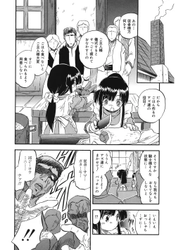 Page 13 of LQVol. 47