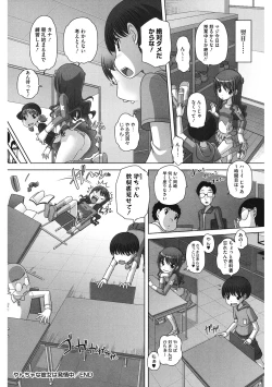 Page 165 of LQVol. 47