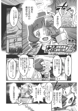 Page 167 of LQVol. 47