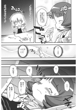 Page 170 of LQVol. 47