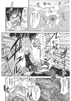 Page 173 of LQVol. 47