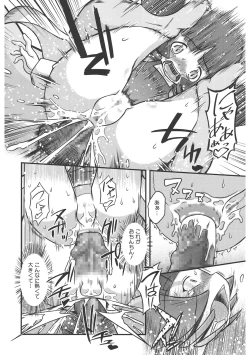 Page 177 of LQVol. 47