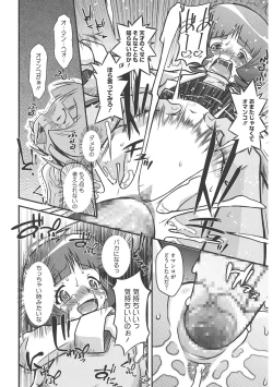 Page 183 of LQVol. 47