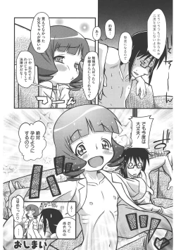 Page 185 of LQVol. 47