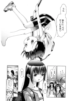 Page 187 of LQVol. 47