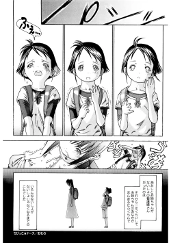 Page 209 of LQVol. 47