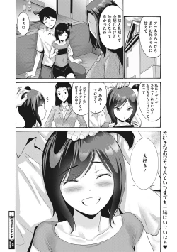 Page 43 of LQVol. 47