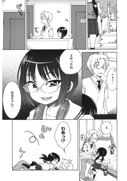 Page 46 of LQVol. 47