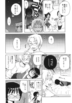 Page 51 of LQVol. 47