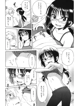 Page 53 of LQVol. 47