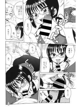 Page 55 of LQVol. 47