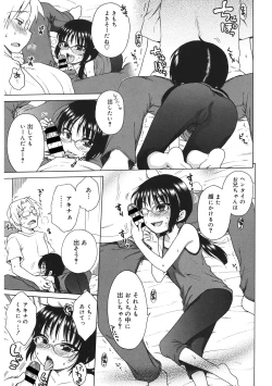 Page 56 of LQVol. 47